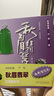 秋眉翡翠 實(shí)用翡翠學(xué)(增訂本) 歐陽(yáng)秋眉 翡翠學(xué)基本知識(shí)書(shū)籍 曬單實(shí)拍圖