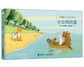 小公雞的蛋/大拇指無字創(chuàng)意圖畫書 曬單實拍圖