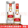 五糧液（WULIANGYE）四川宜賓總廠出品 五糧五星級金裝豪華鉑金52度濃香型白酒送禮 52度 500mL 2瓶 （2017年豪華版） 曬單實拍圖