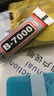 Dsheng適用魅藍note3電池全新大容量M3更換M681Q\/M\/C電芯BT61魔改魅族 適用：魅藍note3電池 +拆機工具 曬單實(shí)拍圖