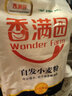 香滿(mǎn)園面粉小麥自發(fā)粉新鮮小麥陽(yáng)光麥香饅頭包子自然醒發(fā) 香滿(mǎn)園小麥自發(fā)粉 1kg*1袋 曬單實(shí)拍圖