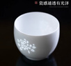 古鎮(zhèn)陶瓷古鎮(zhèn)陶瓷主人杯單杯高端高檔功夫杯單個(gè)個(gè)人專用茶碗花中君子 曬單實(shí)拍圖