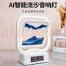 Aizil ly女生生日禮物女朋友老婆閨蜜實(shí)用走心高級感喬遷流沙畫(huà)擺件中秋節 [到貨快]-高檔輕奢桌面流沙畫(huà) 曬單實(shí)拍圖