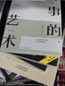 全套4冊(cè) 每天懂一點(diǎn)人情世故辦事的藝術(shù)高情商聊天術(shù)回話的技術(shù) 人際交往人情世故的書籍 曬單實(shí)拍圖