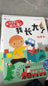 你好幼兒園玩具書2-3-6歲生活情景認知書全腦開發(fā)啟蒙益智翻翻書 我要上幼兒園的繪本入園準備早教書入學前兒童書籍3到4-6歲幼兒適合兩三歲寶寶店長推薦閱讀硬殼硬皮愛去愛上小班圖書 【官方正版】你好，幼 曬單實拍圖