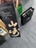 三得利（Suntory）山崎12年 1923 /白州1973 12年/響  三得利日本進(jìn)口洋酒 山崎12【行貨帶碼】 曬單實(shí)拍圖