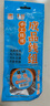 釣魚(yú)王草魚(yú)子線(xiàn)雙鉤伊勢尼魚(yú)鉤綁好大物線(xiàn)組成品魚(yú)線(xiàn)魚(yú)鉤套餐 6付1.5米【伊勢尼12#線(xiàn)4.0#】 曬單實(shí)拍圖
