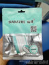 山澤（SAMZHE） 超六類(lèi)網(wǎng)線(xiàn) 細徑CAT6A高純純銅萬(wàn)兆網(wǎng)絡(luò )跳線(xiàn) 8芯雙絞高速家用網(wǎng)絡(luò )連接線(xiàn) 超六類(lèi)萬(wàn)兆10Gbps【白色】 5米 曬單實(shí)拍圖
