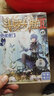 【1-73冊】正版斗羅大陸2絕世唐門(mén)漫畫(huà)書(shū)第二部全套72 【加厚2倍】絕世唐門(mén)漫畫(huà)-第72冊 曬單實(shí)拍圖
