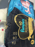 幫寶適（Pampers）黑金幫蠶絲細膩親膚 S46片（4-8kg以下）新生兒紙尿褲 曬單實拍圖