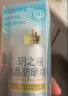 RE:CIPE玥之秘水晶防晒喷雾220ml沙滩海边全身防晒霜清爽男女军训SPF50+  实拍图