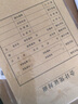 用友表單用友A4豎版記賬憑證盒 單封口 674g加厚?？?305*220*50mm 5個/包A4記賬憑證會計檔案裝訂盒6704 曬單實拍圖