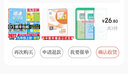 【自選】2025新版倍速學習法九年級上下冊語文數學英語物理化學歷史道德與法治人教北師版 初三9年級萬向思維 九年級上數學 北師版 曬單實拍圖