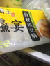 海霸王【火鍋季】海霸王 鱻宴魚籽魚豆腐125g 曬單實(shí)拍圖