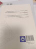 人文與社會(huì )譯叢：知識分子的鴉片 曬單實(shí)拍圖