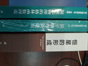 量子物理新進(jìn)展（第三版） 曬單實(shí)拍圖