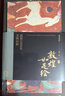 包郵 敦煌如是繪 世紀敦煌（套裝2冊）敦煌畫院 等著 敦煌壁畫與臨摹傳承人的故事 敦煌研究院文物攝影 莫高窟 中信出版社圖書 曬單實拍圖