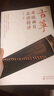 古箏考級曲目名師精講（掃碼看視頻 少年兒童6-9-12音樂(lè )學(xué)習書(shū)籍初級入門(mén)基礎圖書(shū)） 曬單實(shí)拍圖
