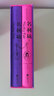 名利場(chǎng) 插圖珍藏版 全2冊 滑鐵盧戰役 幽默諷刺批判現實(shí)主義 經(jīng)典插圖世界名著(zhù) 外國文學(xué)書(shū)籍 后浪正版 曬單實(shí)拍圖