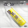 LOSHI樂(lè)絲馬油身體乳日本進(jìn)口防干燥身體潤(rùn)膚乳補(bǔ)水保濕身體潤(rùn)膚滋潤(rùn)霜 馬油身體乳485ml 曬單實(shí)拍圖