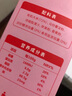 嬰尚 米餅 餅干 兒童零食 磨牙調味米餅42g 水果味 曬單實(shí)拍圖
