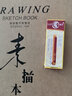 全方位圖解石膏像臨本2019尚讀賈杰素描基礎(chǔ)一本通石膏五官多角度素描石膏人頭像結(jié)構(gòu)明暗照片對(duì)畫(huà)臨摹高 曬單實(shí)拍圖