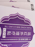 樂活法 遠(yuǎn)紅外理療貼 中醫(yī)貼敷療法 膏貼 肩周炎（8貼） 曬單實(shí)拍圖