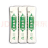 虔新 三葉青粉 2g/袋*10袋 清熱解毒 消腫止痛 化痰散結(jié)用于小兒高熱驚風(fēng)百日咳瘡癰痰核毒蛇咬傷 3盒低至27.96/盒 曬單實拍圖