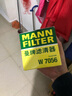 曼牌（MANNFILTER）機油濾清器濾芯格機濾W7056凱迪拉克君威君越GL8威朗昂科威 W7153 別克新君威 17-19款 1.5T 2.0T 曬單實(shí)拍圖