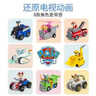 汪汪隊立大功（PAW PATROL）汪汪隊玩具車(chē)套裝萊德隊長(cháng)狗狗巡邏隊玩具兒童生日禮物 【7只組合】萊德隊長(cháng)+6只狗狗 曬單實(shí)拍圖