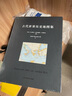 古代世界歷史地圖集 [Historischer Atlas der antiken Welt]世界古代歷史各專業(yè)領域?qū)W術研究成果 西方史學歷史事件 西方中古世紀通史 正版現(xiàn)貨 華東師范大學出版社 曬單實拍圖