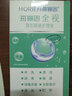 海儷恩（HORIEN）全視隱形眼鏡護理液彩色美瞳可用除蛋白清潔藥水保濕水潤多功能型 護理液500ML+120ML 曬單實(shí)拍圖