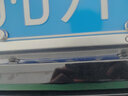 紳創(chuàng  )車(chē)牌保護框牌照框鋁合金車(chē)牌框【藍牌】小汽車(chē)SUV號碼牌照保護框 日產(chǎn)車(chē)標 【因每款車(chē)設計不一樣，如不夠位置安裝請申請退貨】 曬單實(shí)拍圖