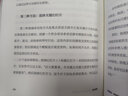 啟動大腦 修訂版 東尼博贊原著思維導(dǎo)圖經(jīng)典書系 曬單實拍圖