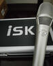 iSK AT Q7專業(yè)直播聲卡 內(nèi)置48V 藍牙伴奏聲卡 OTG手機接口  手機電腦音箱唱歌錄音直播設備 即插即用 曬單實拍圖