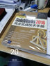 中文版SolidWorks2016完全實(shí)戰技術(shù)手冊 曬單實(shí)拍圖