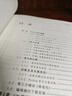 基于Python的GIS空間分析 曬單實(shí)拍圖