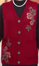 荼姚春秋季V領(lǐng)馬甲羊毛背心寬松大碼媽媽針織開(kāi)衫老年女裝奶奶本命年 酒紅22588 XL (建議100-115斤) 曬單實(shí)拍圖