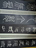 華夏萬(wàn)卷大字版漢隸張遷碑帖 近距離臨摹毛筆軟筆書(shū)法字卡 放大版字帖入門(mén)原拓臨摹暑假銜接 曬單實(shí)拍圖