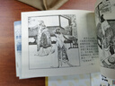 官方旗艦 徐有武連環(huán)畫作品集 50開平裝 16冊 嫦娥奔月 貂蟬與呂布 平裝禮盒 連環(huán)畫小人書 曬單實拍圖