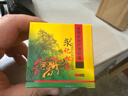 永記松靈軟膏抑菌乳膏皮膚私處瘙癢大腿內(nèi)側(cè)紅圈外陰蚊蟲叮咬瘙癢濕疹爛腳丫 醫(yī)用皮膚護(hù)理軟膏20g股甲癬 曬單實(shí)拍圖