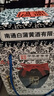 水明樓南通如皋白蒲黃酒水明樓扣陳老酒15年10年8年5年6年3年壇裝禮盒 15度 八年扣陳2.5L*1壇裝 曬單實(shí)拍圖