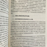 廣播電視專(zhuān)業(yè)實(shí)訓系列教材：電視攝像創(chuàng  )作 曬單實(shí)拍圖