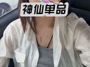北杳天絲防曬襯衫女小個(gè)子薄款夏季天絲短款防曬襯衫女小個(gè)子夏季開衫 杏色小個(gè)子 S 曬單實(shí)拍圖