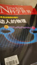 【正版】Newton科學(xué)世界雜志2025年1-9月新【含全年/半年訂閱/2024全年/典藏版/圖解理科系列】 科學(xué)技術(shù)環(huán)球科學(xué)探索發(fā)現科普非過(guò)刊K 【半年訂閱】25年9月-26年2月 曬單實(shí)拍圖
