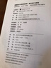美國設計大師經(jīng)典教程：室內設計與表現 曬單實(shí)拍圖