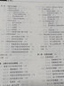 計算機組織與體系結構（第4版 附光盤）/立體化教材 曬單實拍圖