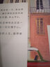 路上有微光：貓力亂步2(精裝全彩) 曬單實拍圖