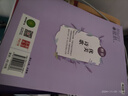 華夏萬卷 楷書字帖 優(yōu)美詩歌賞讀版 劉騰之正楷練字帖成人初學(xué)者臨摹鋼筆字帖學(xué)生硬筆書法描紅練習(xí)字帖 曬單實(shí)拍圖