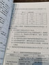 中華人民共和國國家標準（GB 50728-2011）：工程結構加固材料安全性鑒定技術(shù)規范 曬單實(shí)拍圖